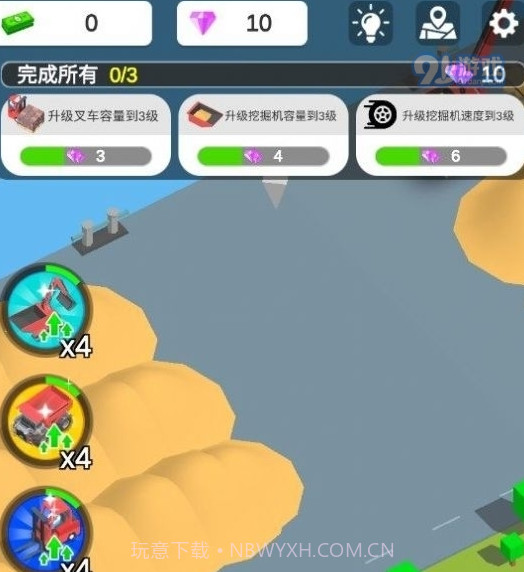 我有一台挖掘机截图1 我有一台挖掘机截图1