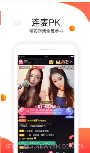 石榴直播截图3 石榴直播截图3