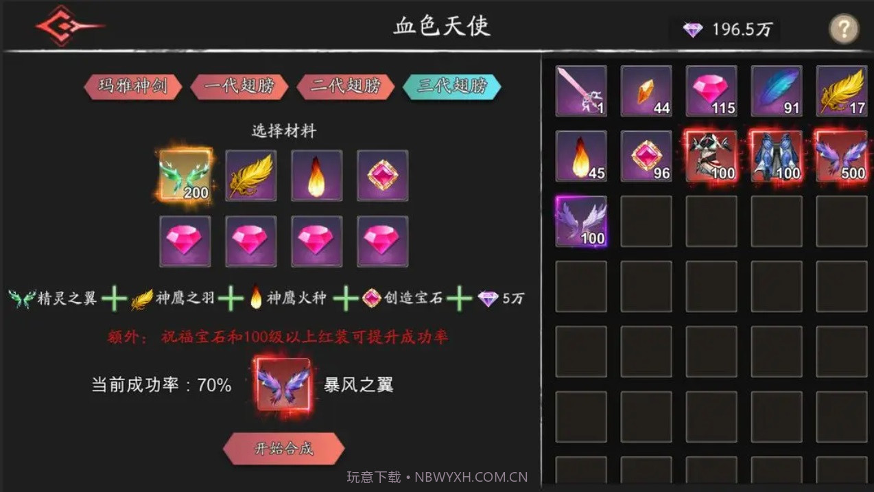 黑夜狩猎者截图2 黑夜狩猎者截图2