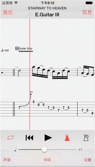 吉他模拟器截图1