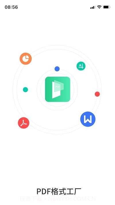 pdf格式转换工具截图1 pdf格式转换工具截图1