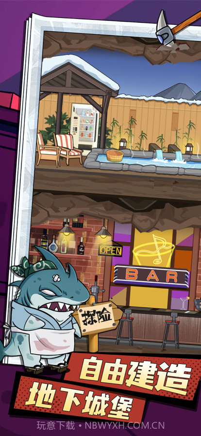 动物联盟大探索截图3