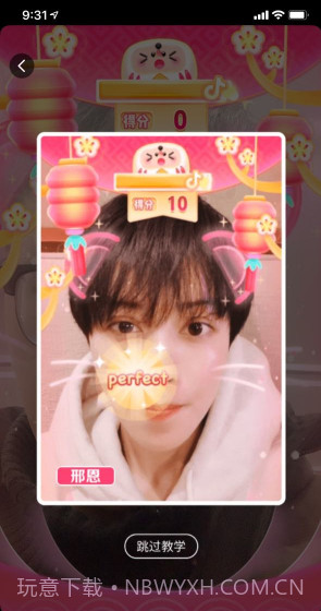 吉祥话拜年小程序截图2 吉祥话拜年小程序截图2