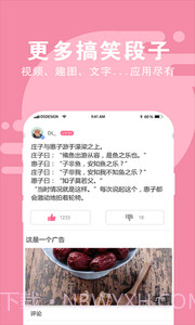 猫咪内涵段子截图5 猫咪内涵段子截图5