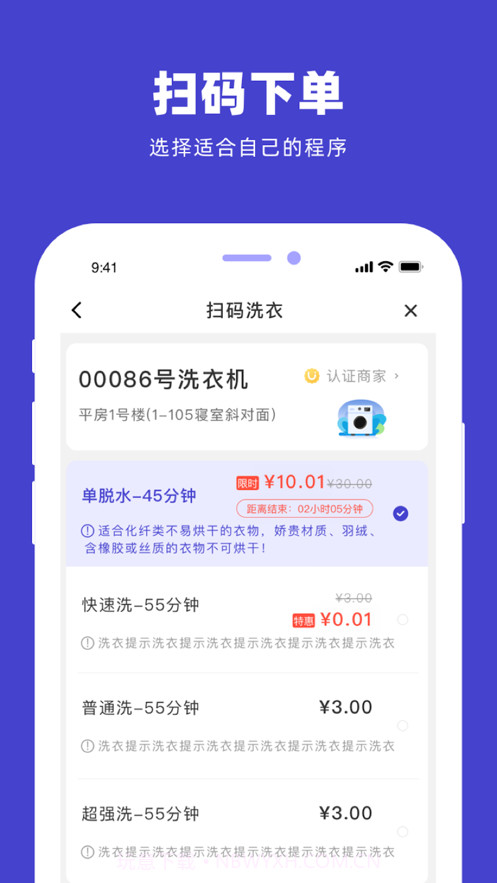 U净官方截图1