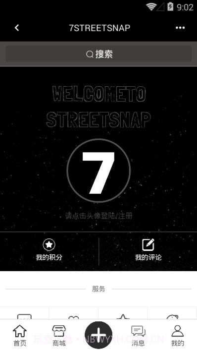 7Streetsnap截图4