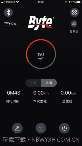 Byte智能电动车截图2