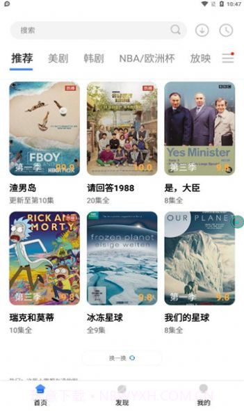 哆哆美剧截图1 哆哆美剧截图1