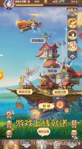 五方手游截图2 五方手游截图2