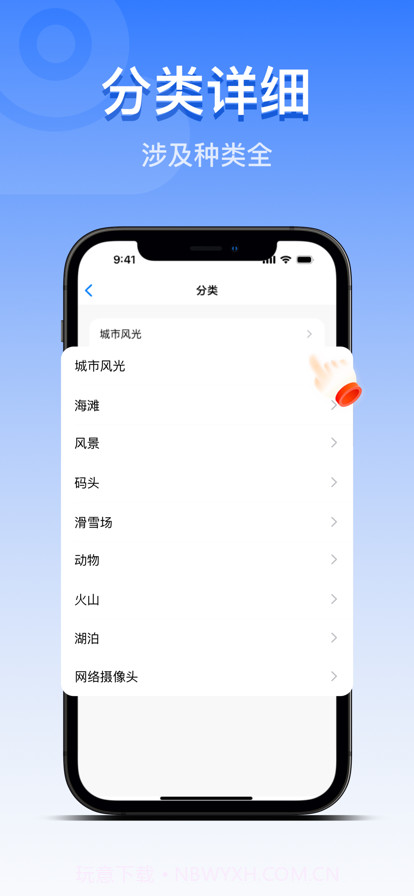 隐藏摄像机追踪器截图4 隐藏摄像机追踪器截图4
