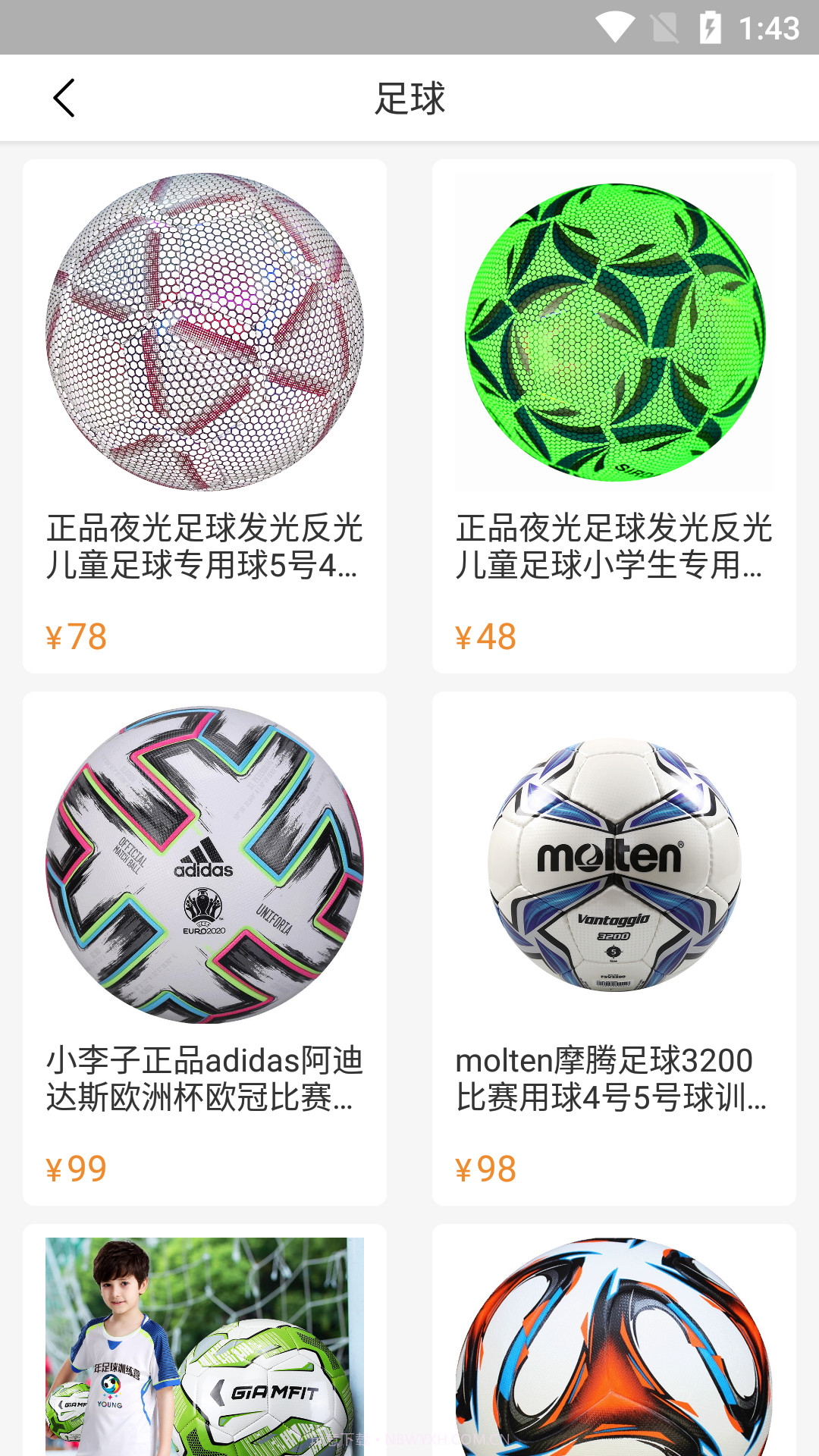 168体育截图4 168体育截图4