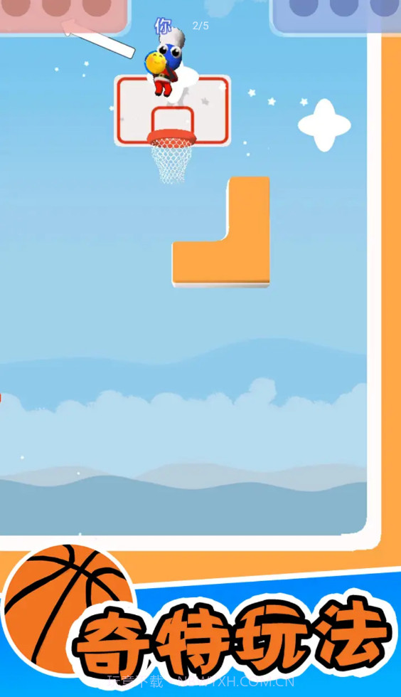 篮球小高手截图1 篮球小高手截图1