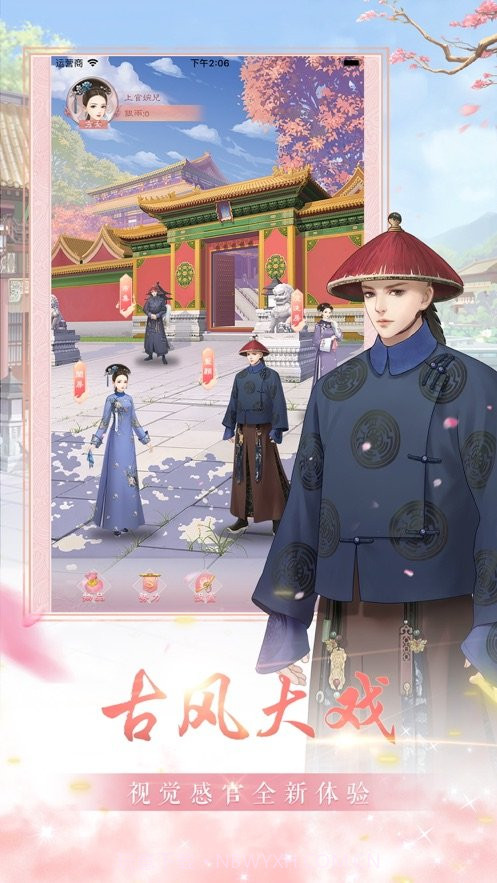 后宫妃倾城截图2