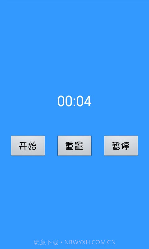 万能钥匙工具箱截图6 万能钥匙工具箱截图6