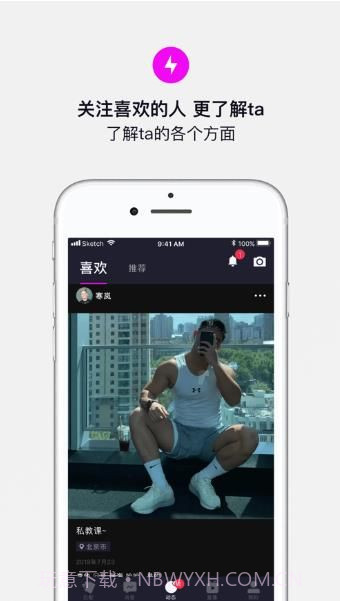 斯密截图2 斯密截图2