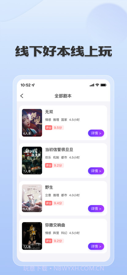 有间好店截图4 有间好店截图4
