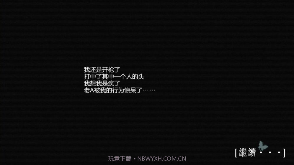 搜索迷城掠影游戏截图2 搜索迷城掠影游戏截图2