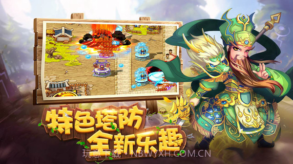 盟军防线v1.0截图4