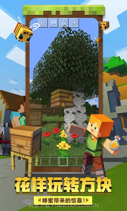 我的世界极限泰坦随机合成最新版截图1