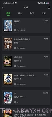 狮子影评正式版截图1 狮子影评正式版截图1