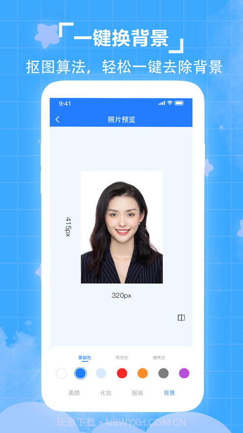 华年证件照ios版截图1 华年证件照ios版截图1