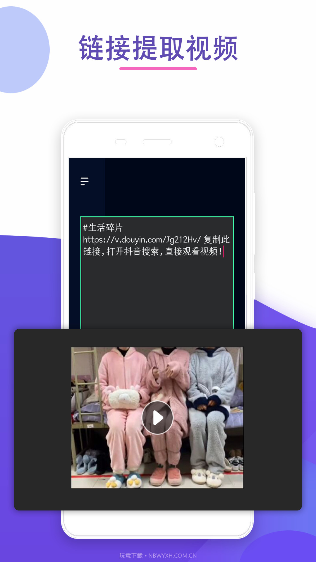 视频除去水印截图1