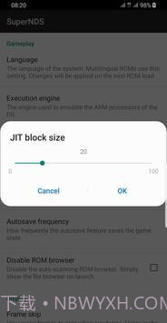 supernds模拟器截图3 supernds模拟器截图3