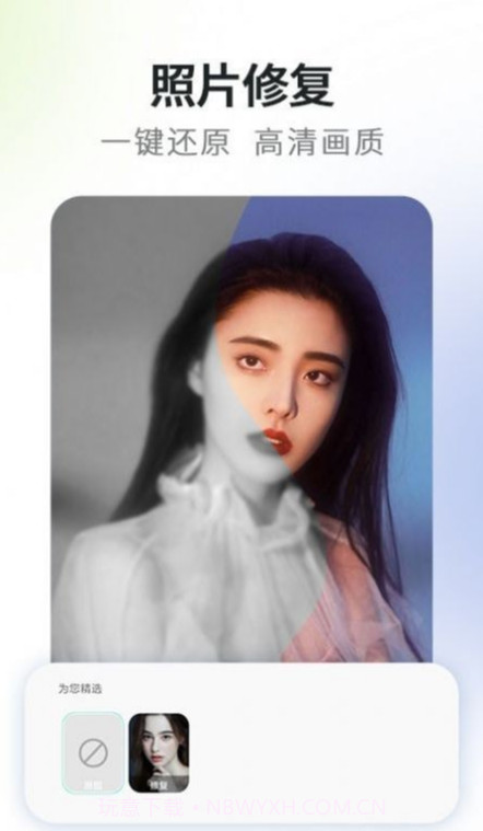 秒变漫画脸相机截图3