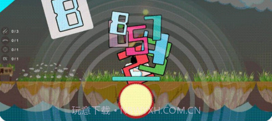 阿拉伯数字之旅app截图3 阿拉伯数字之旅app截图3