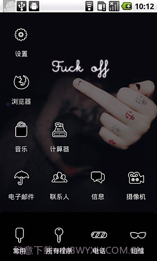 YOO主题:滚截图2 YOO主题:滚截图2