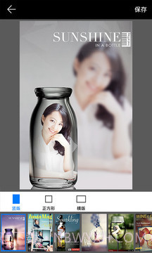 画中画相机(PIPCamera)截图1 画中画相机(PIPCamera)截图1