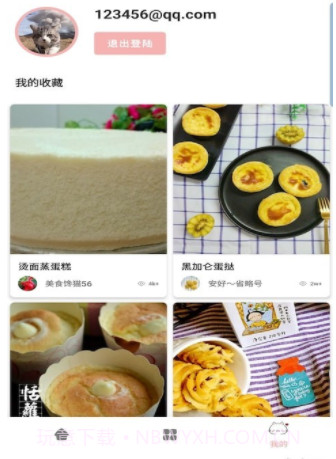 满意菜谱截图1 满意菜谱截图1