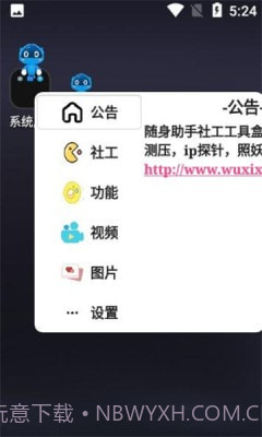 便携小悬浮截图4 便携小悬浮截图4