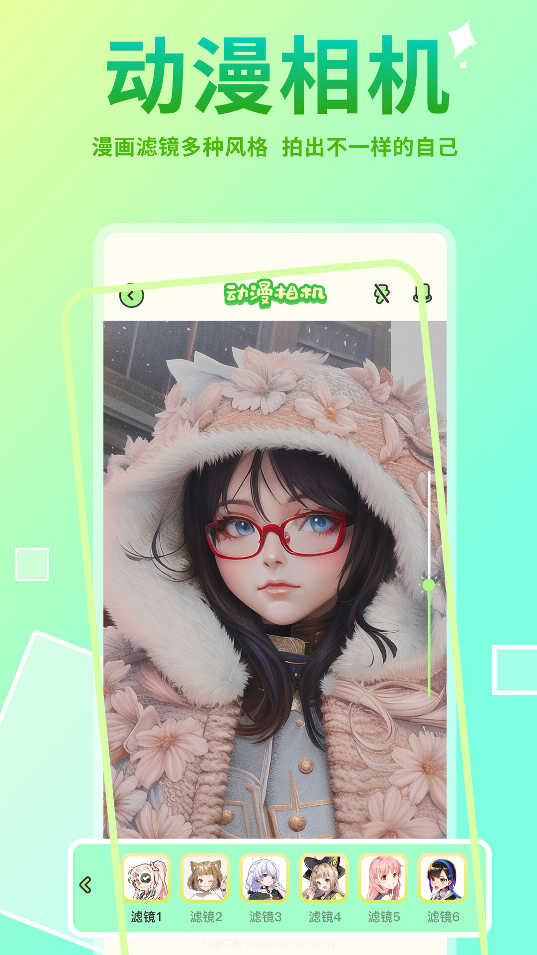 Faceboard画脸板截图3