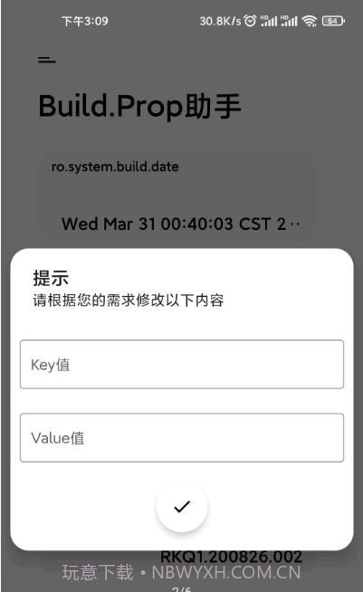 Build Prop截图1 Build Prop截图1