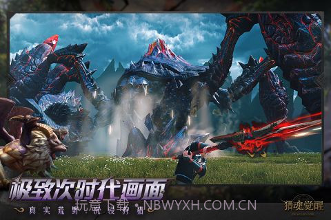 猎魂觉醒修改版截图2