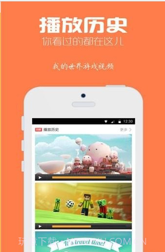 我的世界游戏视频截图2 我的世界游戏视频截图2