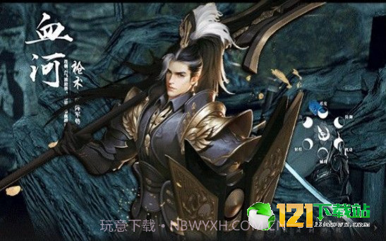 剑歌王朝APP官网版截图1 剑歌王朝APP官网版截图1