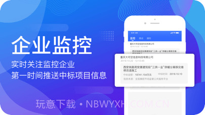 建设库截图3 建设库截图3