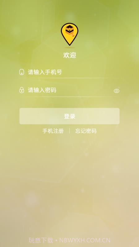 乐蜂窝截图1 乐蜂窝截图1