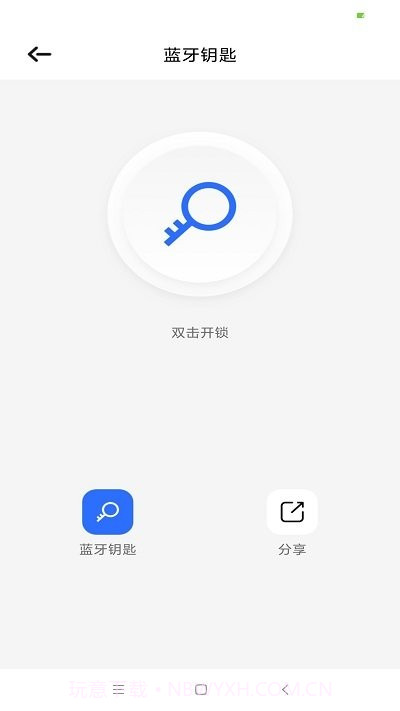 昂居智家截图3 昂居智家截图3