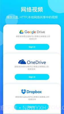 神奇播放器截图3 神奇播放器截图3