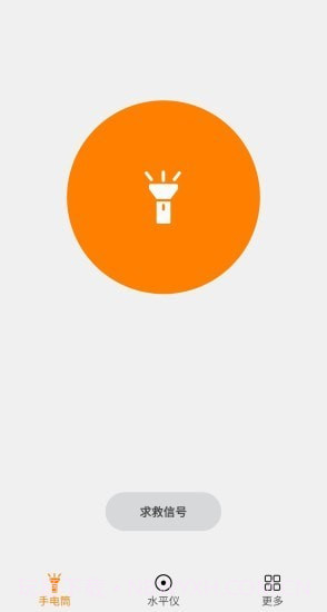 林子手电筒截图2 林子手电筒截图2