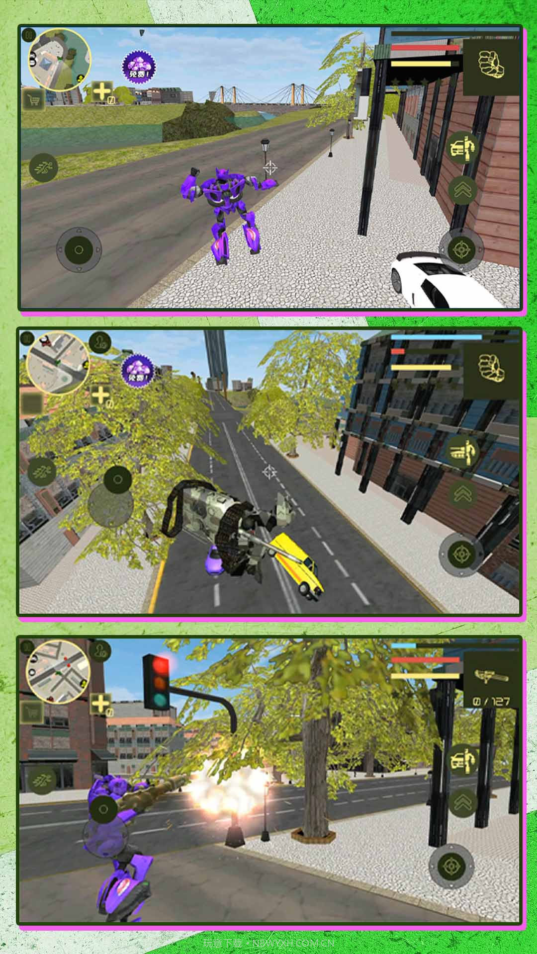 超能变形机甲联盟截图2