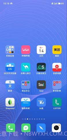 重绘图标包截图4