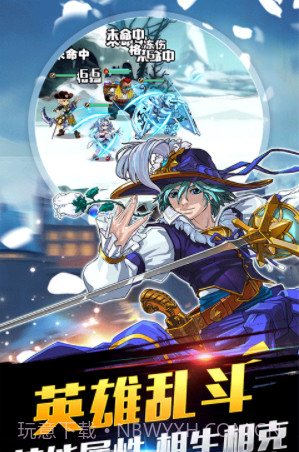 战术大师手游(四大战术大师)V2.1.7 截图4