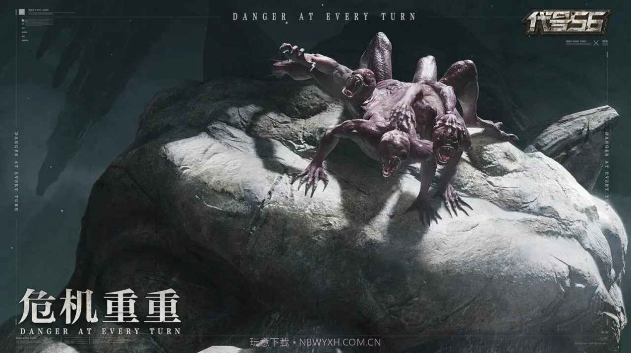 代号56-PVE射击截图2 代号56-PVE射击截图2