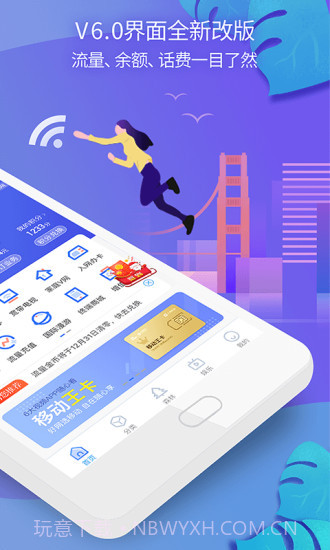 八闽生活截图2 八闽生活截图2