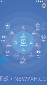 我的车在哪截图3