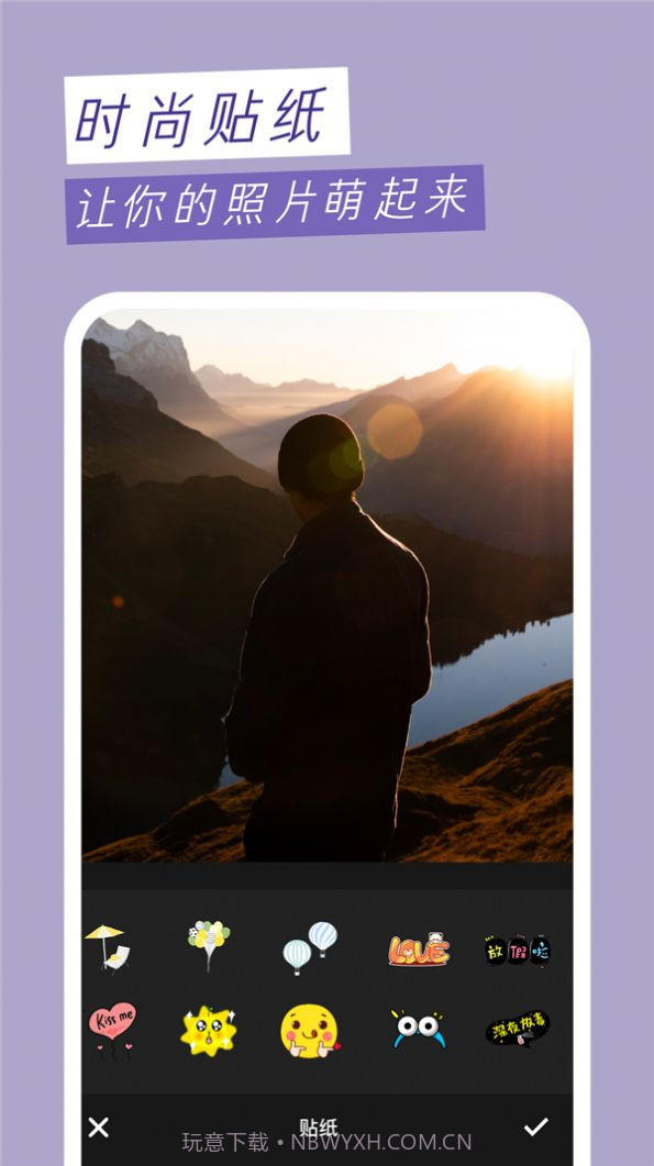 趣味壁纸相机截图2 趣味壁纸相机截图2